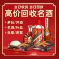双台子区诚信烟酒经营部
