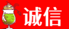 双台子区诚信烟酒经营部