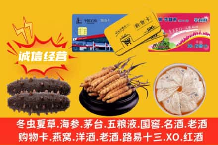 双台子区回收礼品