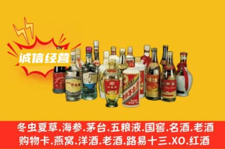 双台子区名酒回收老酒.jpg