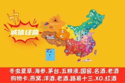 双台子区名酒回收服务区域.jpg