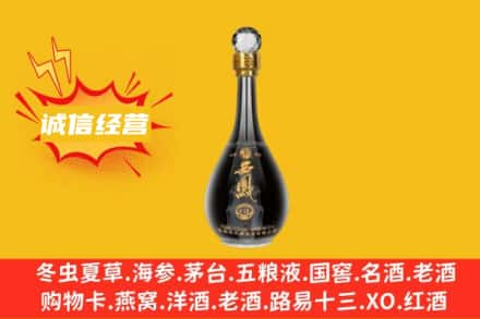 双台子区回收西凤酒
