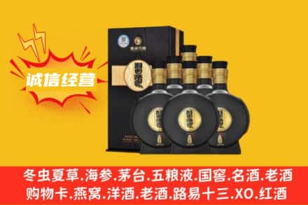 双台子区回收习酒