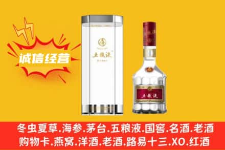 双台子区回收五粮液