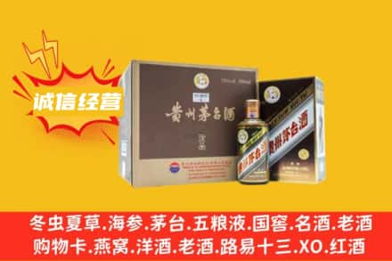 双台子区回收彩釉茅台酒