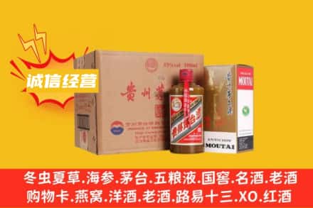 双台子区回收精品茅台酒