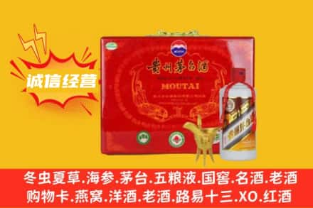 双台子区回收茅台酒瓶