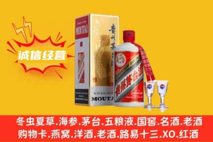 双台子区回收飞天茅台酒