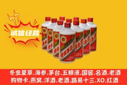 双台子区回收铁盖茅台酒