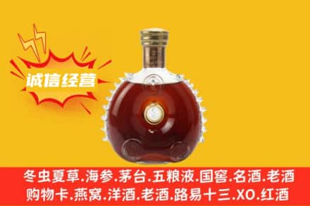 双台子区回收路易十三