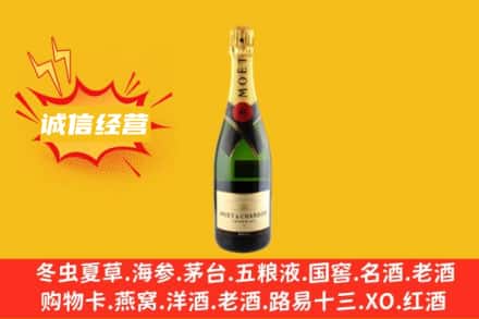 双台子区回收名仕洋酒